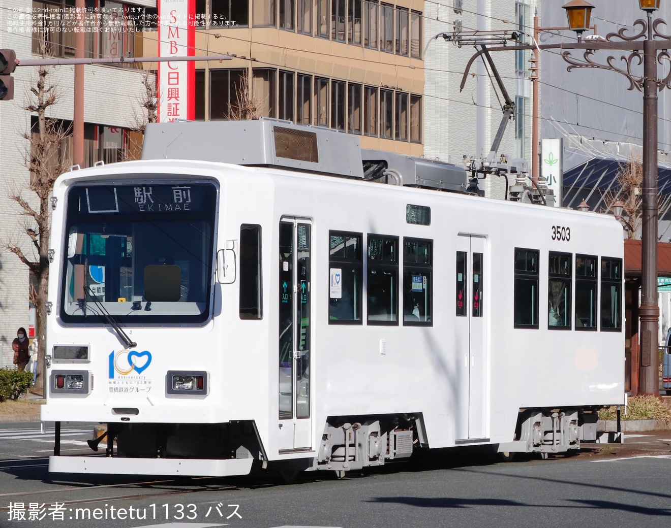 【豊鉄】創立100周年ロゴ掲出した「白い電車」がモ3503を使用し運転の拡大写真