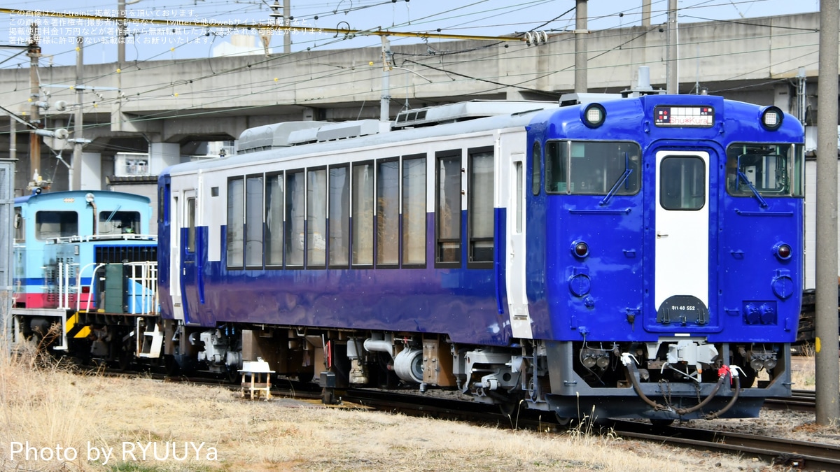 JR東】越乃 Shu*kuraの3号車であるキハ40-552が再塗装 |2nd