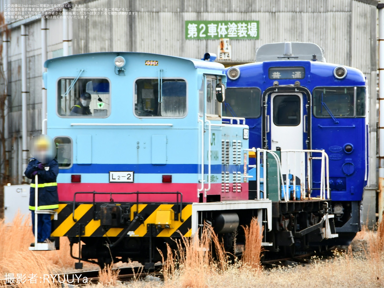 【JR東】越乃 Shu*kuraの3号車であるキハ40-552が再塗装の拡大写真