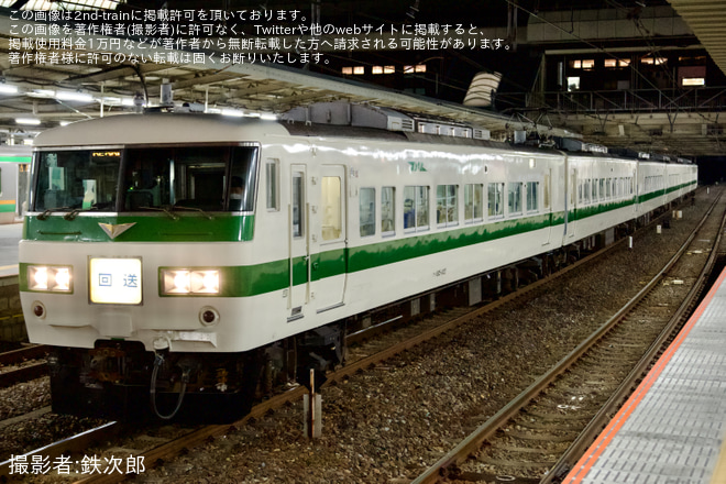 【JR東】185系オオC1編成　撮影会終了に伴う返却回送を大宮駅で撮影した写真
