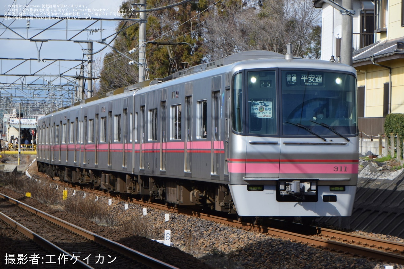 【名鉄】「小牧基地オープンベース開催記念系統板」取り付け開始の拡大写真