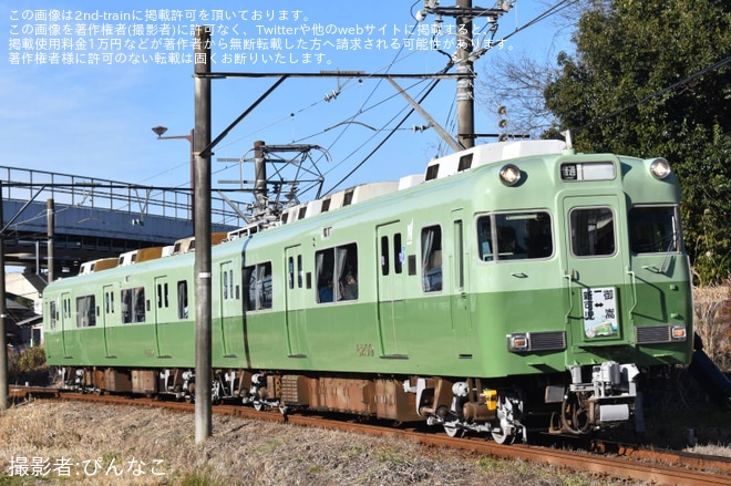 【名鉄】6000系6009Fが「名鉄広見線復刻塗装列車」（3400系いもむしの塗装）が広見線で運用開始を不明で撮影した写真