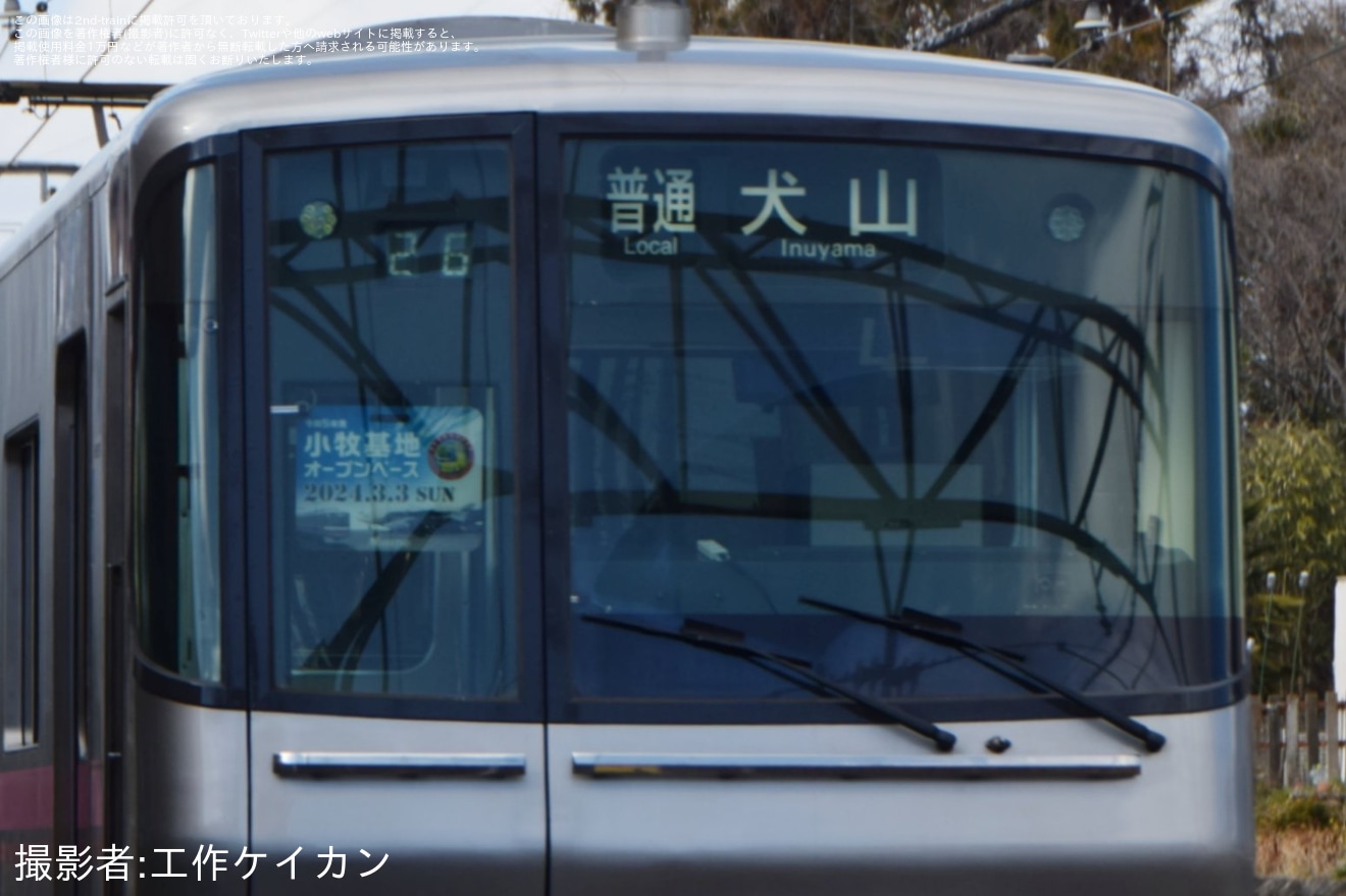 【名鉄】「小牧基地オープンベース開催記念系統板」取り付け開始の拡大写真