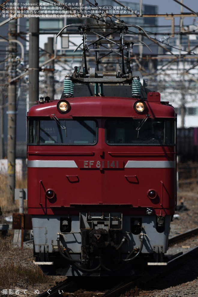 【JR東】EF81-141が国府津車両センターへを新川崎駅で撮影した写真