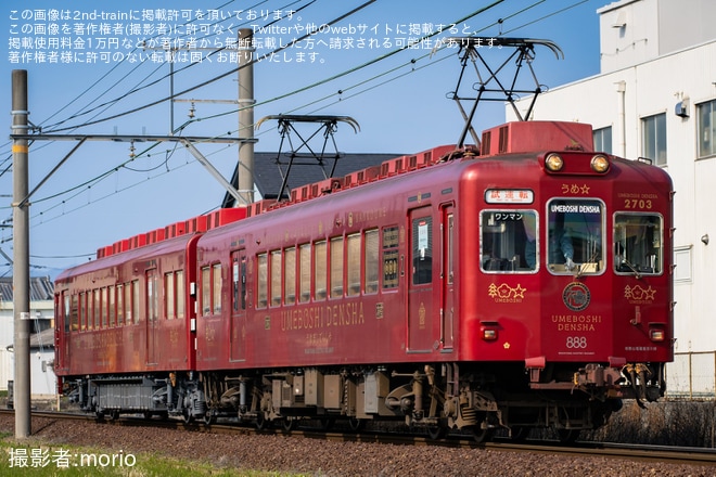 【和歌山電鐵】2270系2273F(うめぼし電車)出場し試運転