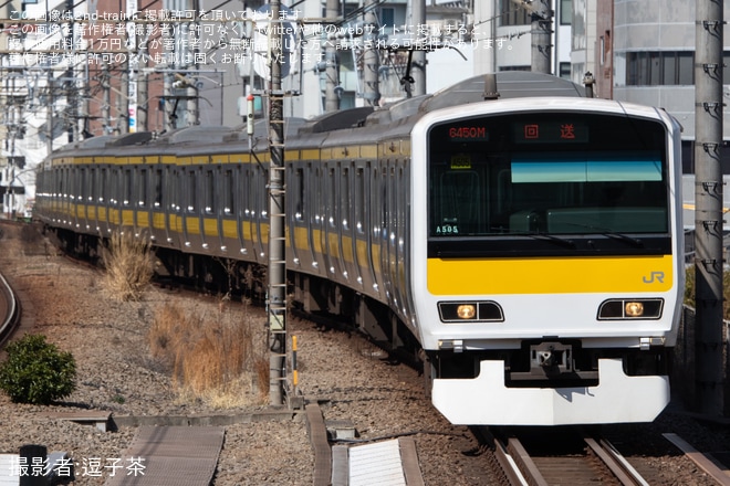【JR東】E231系ミツA505編成 東京総合車両センター入場を恵比寿駅で撮影した写真