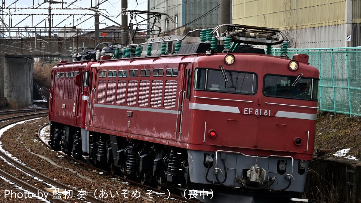 【JR東】ED75-758秋田総合車両センター出場配給(202403) |2nd-train鉄道ニュース