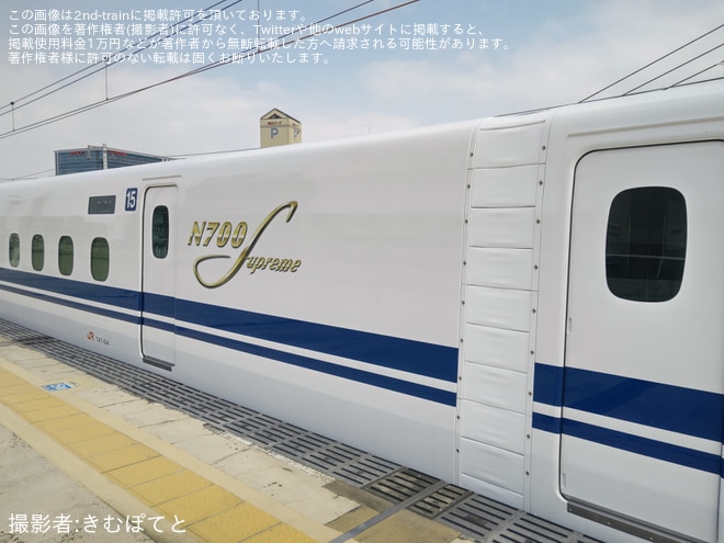 【JR海】N700S J41編成本線試運転