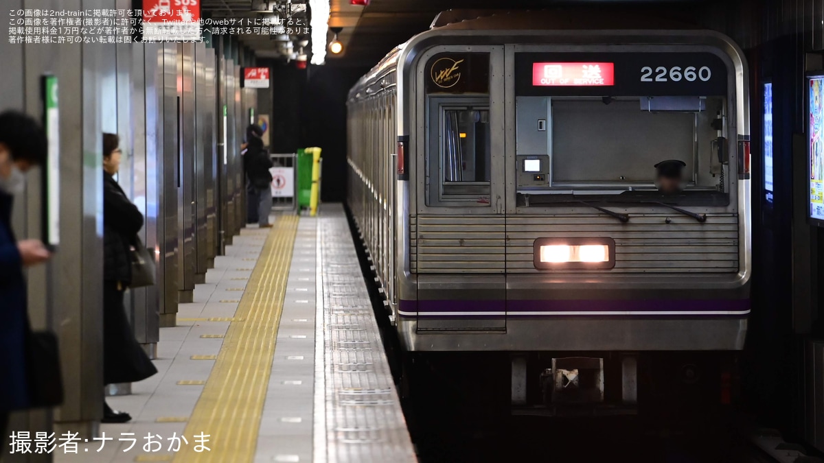 メトロ様✨ 大阪市営地下鉄 四つ橋線 23系 23606F 住之江公園 - YouTube