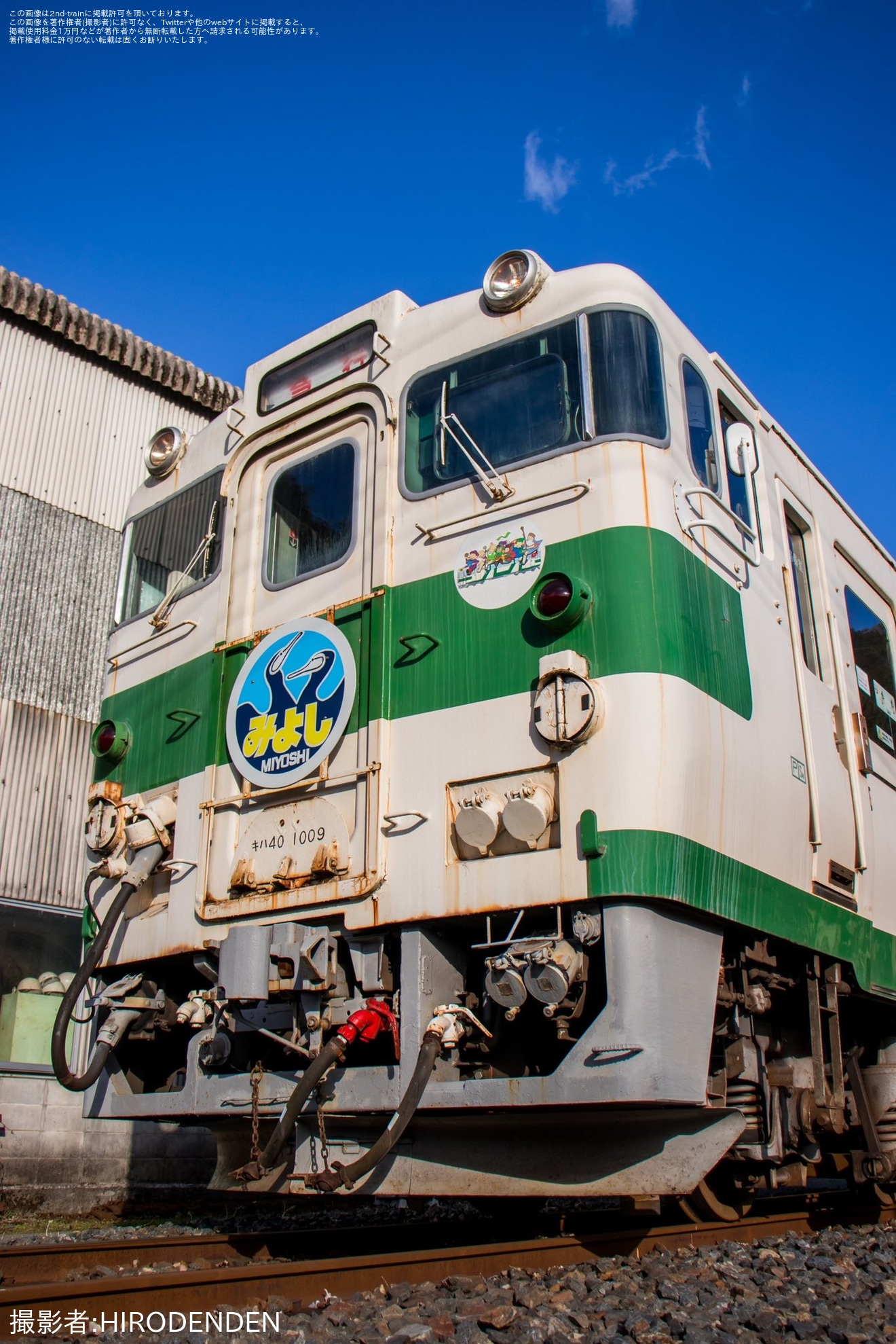 【錦川】錦川鉄道でキハ40-1009が鉄道ファンの有志企画で貸し切り「みよし」のヘッドマーク掲出の拡大写真