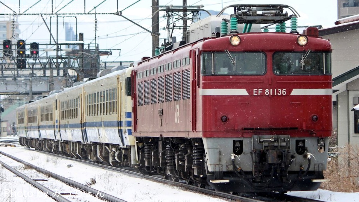 JR東】キハ48形5両が秋田貨物へ配給輸送 |2nd-train鉄道ニュース JR東】キハ48形5両が秋田貨物へ配給輸送 |2nd-train鉄道ニュース