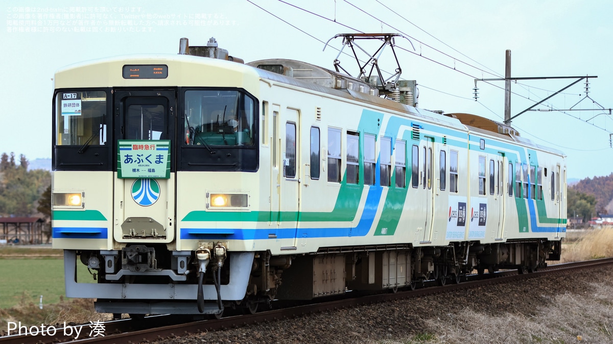 阿武隈急行　8100系電車デザイン バッジ 鉄コレ】288091 鉄道コレクション 阿武隈急行8100系 2両セット