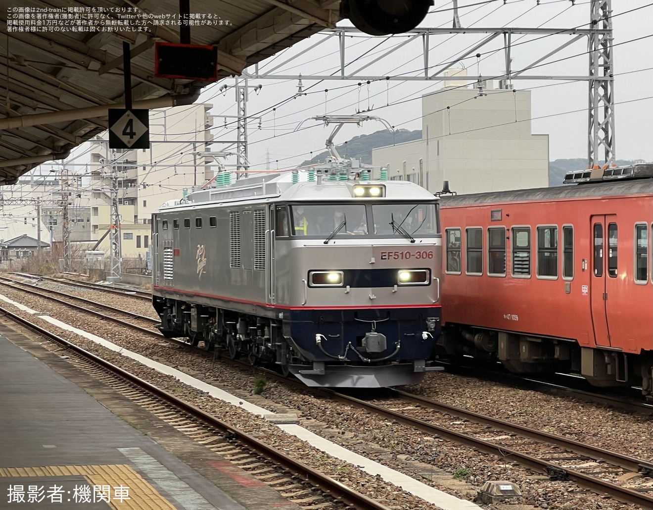 【JR貨】EF510-306関門区間で試運転を実施の拡大写真