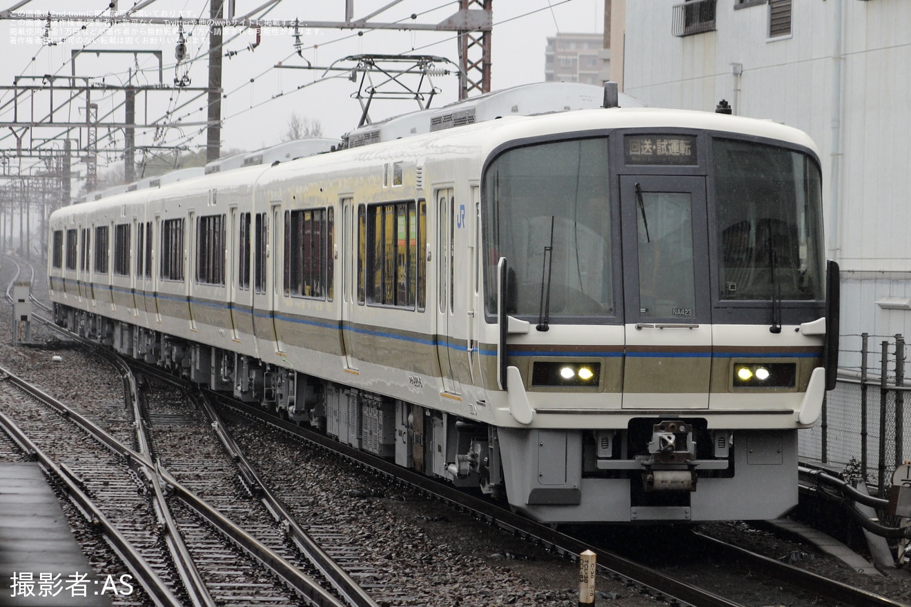 【JR西】221系NA423編成吹田総合車両所本所出場試運転の拡大写真