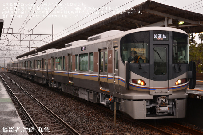 【JR西】225系L14編成川崎車両出場試運転を近江舞子駅で撮影した写真
