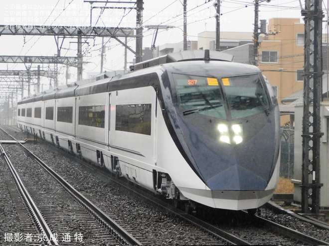 京成電鉄】新AE型車両カタログ、宗吾車両基地パンフ、京成時刻表【匿名 