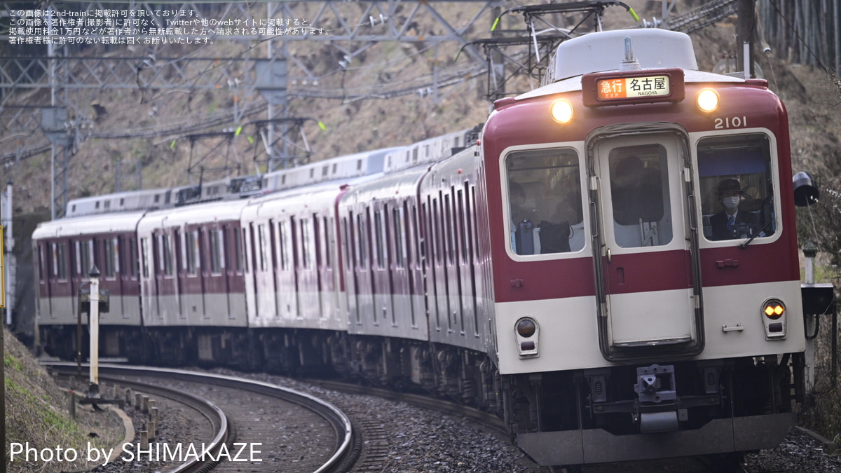近鉄】2000系 XT01+XT02 非ワンマン車XT重連(2024/3/4) |2nd