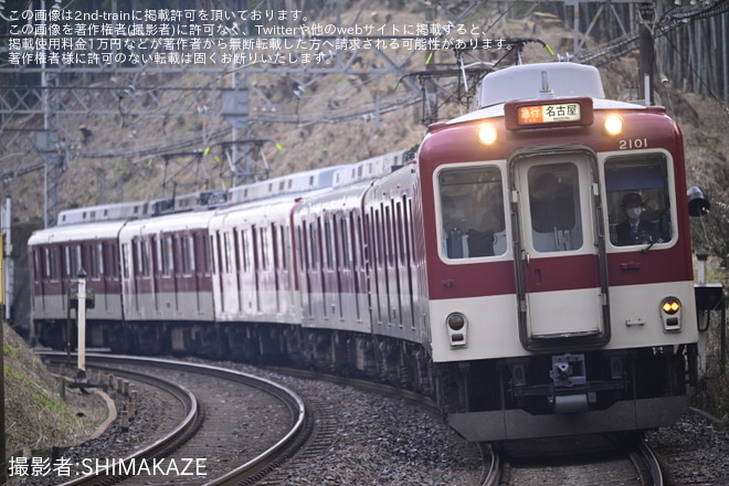 【近鉄】2000系 XT01+XT02 非ワンマン車XT重連(2024/3/4)