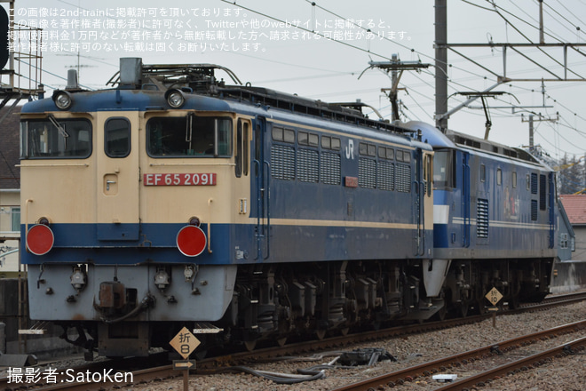 【JR貨】EF65-2091が大宮車両所へ回送