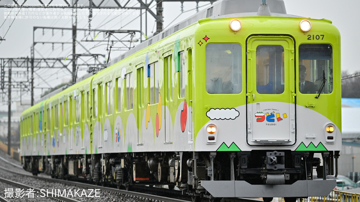 鉄観音 中古】スリクソン ZX7 アイアン（単品） N.S.PRO MODUS3 SYSTEM3