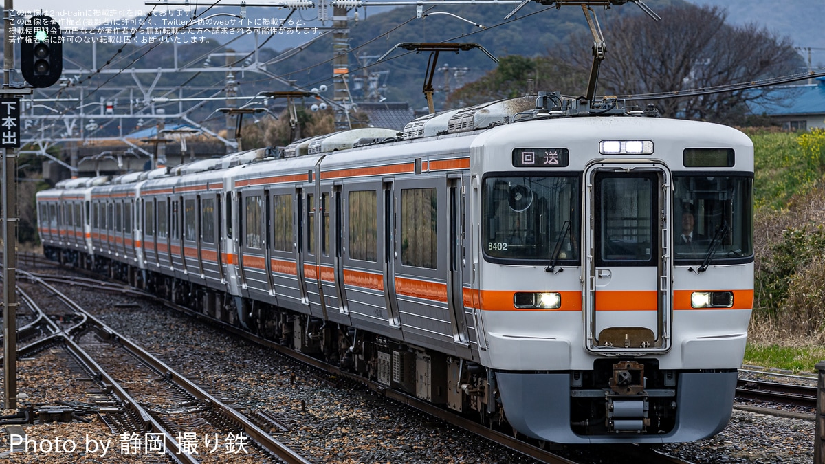 お歳暮 2025 JR海】313系B402編成・B403編成・B404編成・B405編成が静岡車両 コレクション