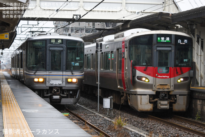 【JR西】223系P3編成 下関総合車両所本所出場回送を安芸中野駅で撮影した写真