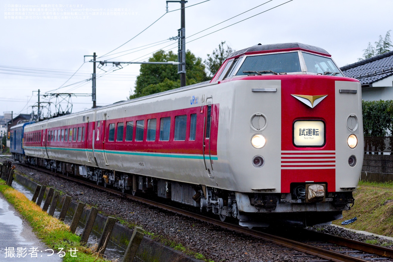 【JR西】クハ381-113+モハ381-92+モハ380-592後藤総合車両所本所出場試運転の拡大写真