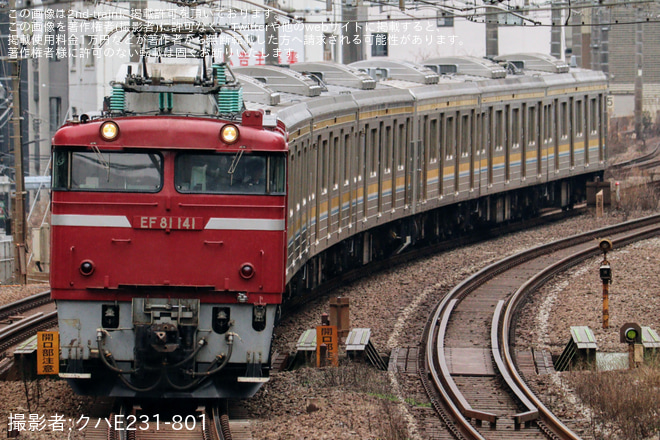 【JR東】205系ナハT18編成+ナハT14編成郡山総合車両センターへ配給輸送を恵比寿～渋谷間で撮影した写真
