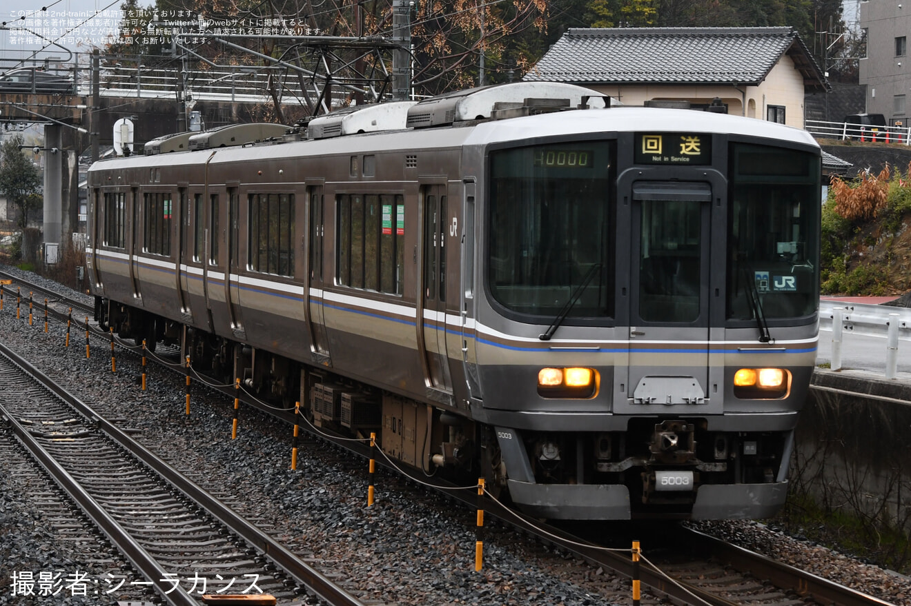 【JR西】223系P3編成 下関総合車両所本所出場回送の拡大写真