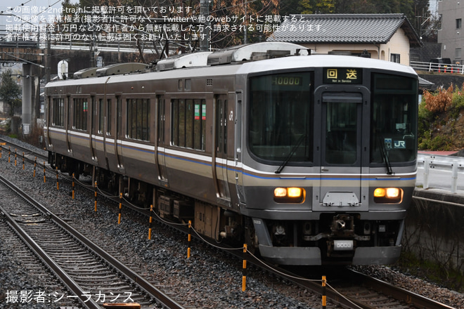 【JR西】223系P3編成 下関総合車両所本所出場回送を寺家駅で撮影した写真