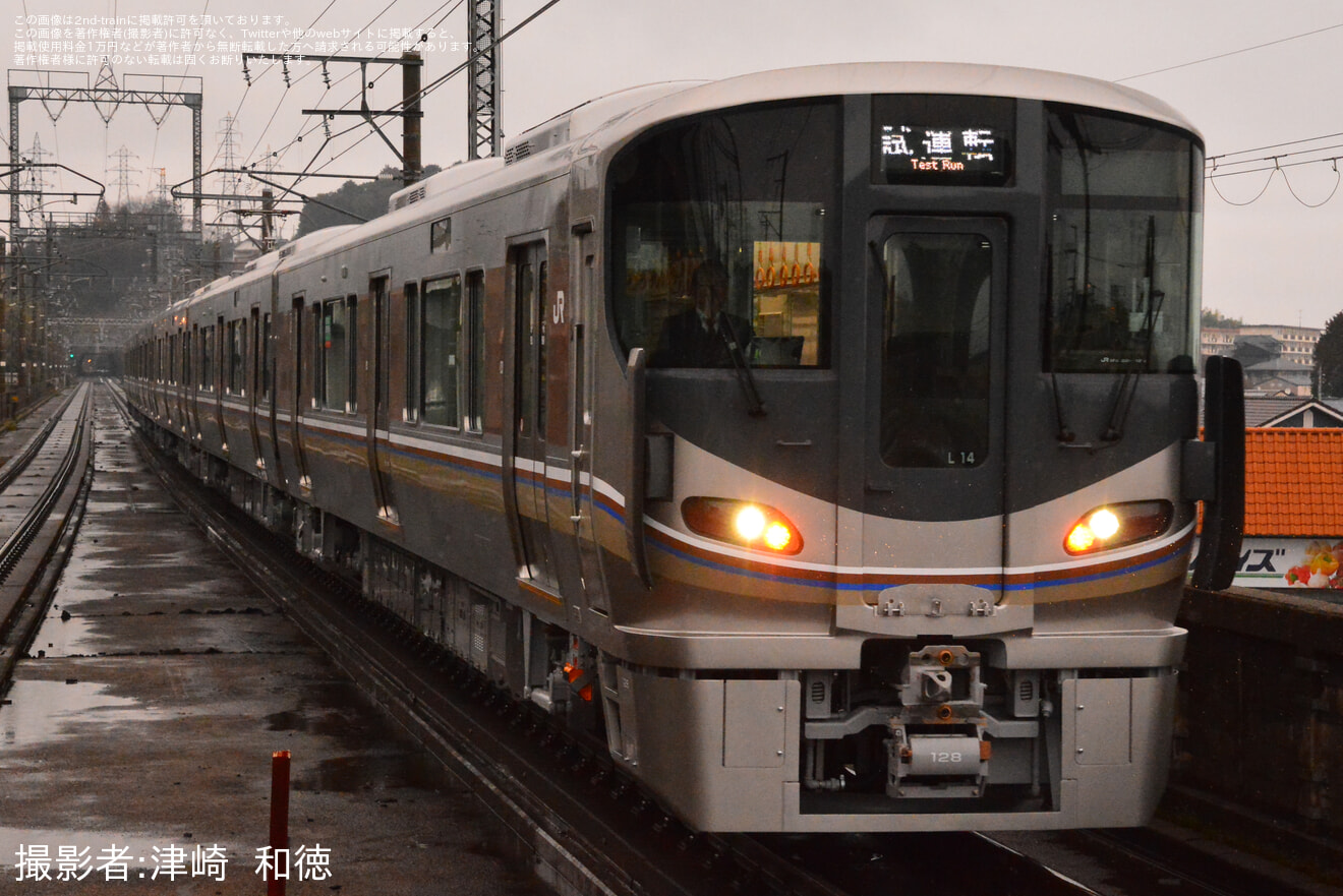 【JR西】225系L14編成川崎車両出場試運転の拡大写真