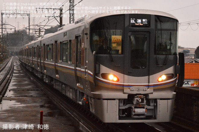 【JR西】225系L14編成川崎車両出場試運転を比叡山坂本駅で撮影した写真