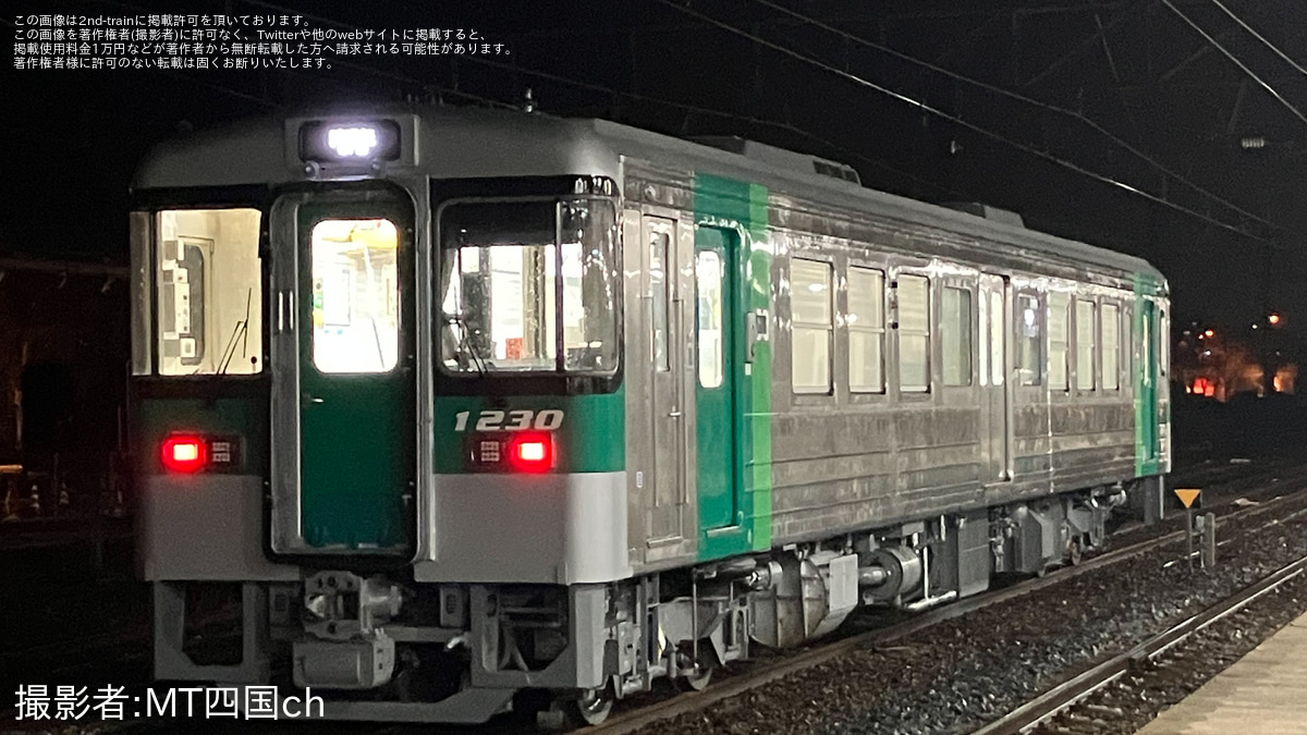 JR四】1200型1230号車のリニューアル完了し新形態に |2nd-train鉄道ニュース