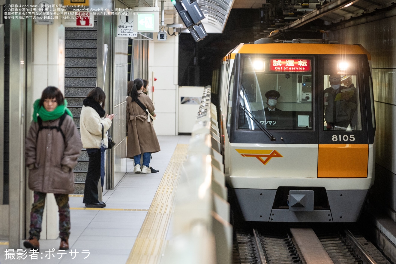 【大阪メトロ】80系 8105Fが鶴見検車場出場試運転の拡大写真