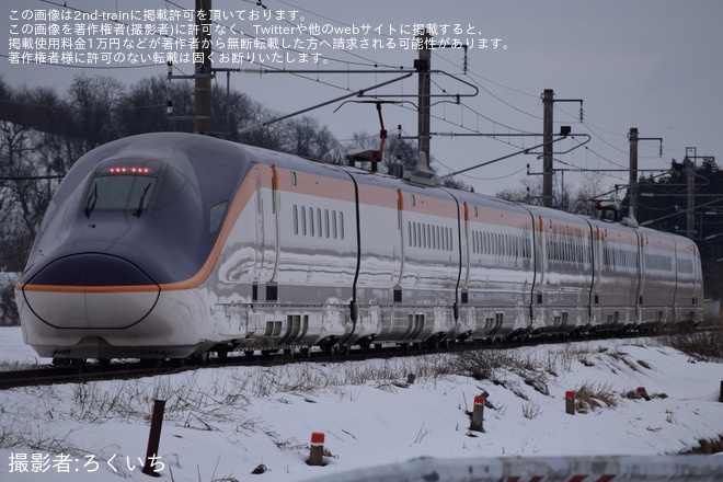 【JR東】「山形新幹線E8系試乗会」を開催を不明で撮影した写真