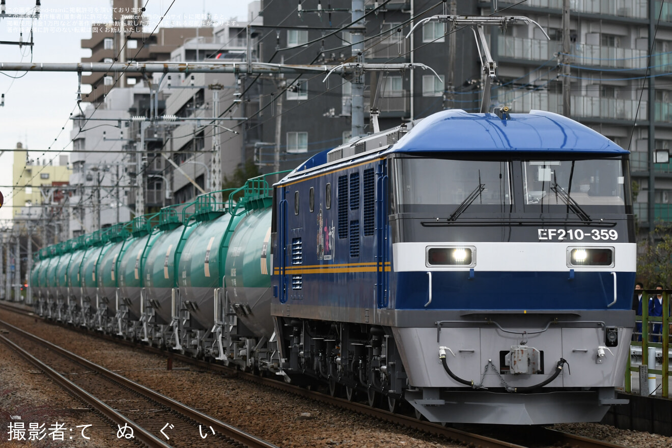 【JR貨】EF210-359牽引の米タン(8079レ)の拡大写真