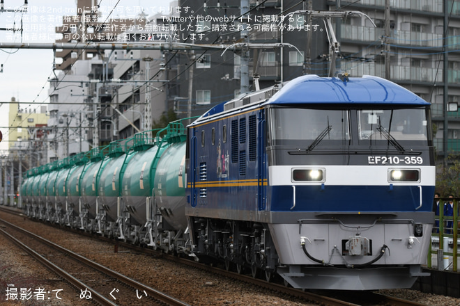 【JR貨】EF210-359牽引の米タン(8079レ)を昭島～拝島間で撮影した写真