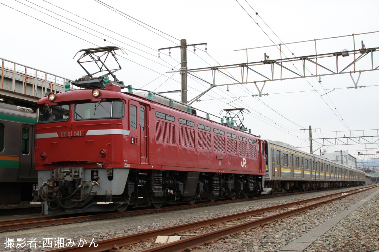 【JR東】「機関車と連結した鶴見線205系の写真撮影会」開催の拡大写真