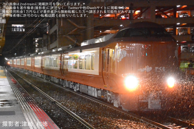 【JR西】273系Y6編成+Y5編成出雲支所へ回送を芦屋駅で撮影した写真