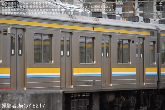 【JR東】鶴見線205系T17編成広告撤去を鎌倉車両センター中原支所で撮影した写真