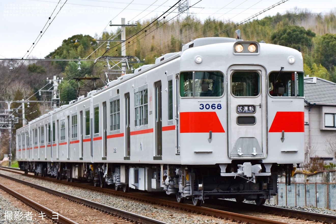 【山陽】3050系3068Fがリニューアル工事を終え東二見工場出場試運転の拡大写真