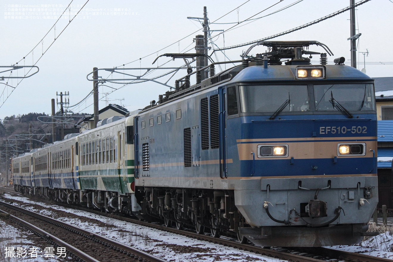 【JR東】キハ48形5両が秋田貨物から甲種輸送の拡大写真