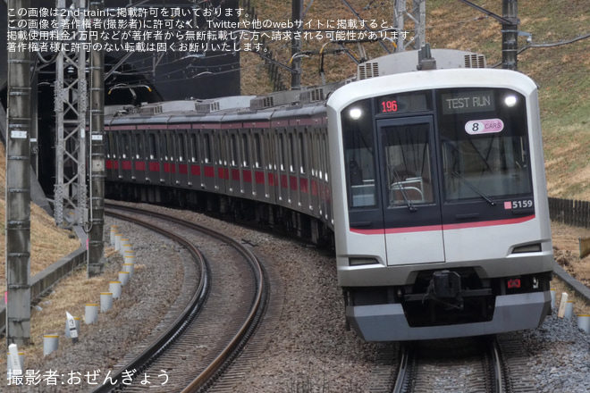 【東急】5050系5159F 長津田車両工場出場試運転をたまプラーザ駅で撮影した写真