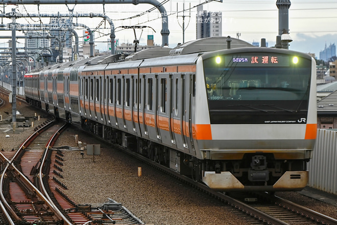 【JR東】E233系トタH56編成グリーン車サロE232/サロE233-21,22組込 性能確認試運転を東小金井駅で撮影した写真