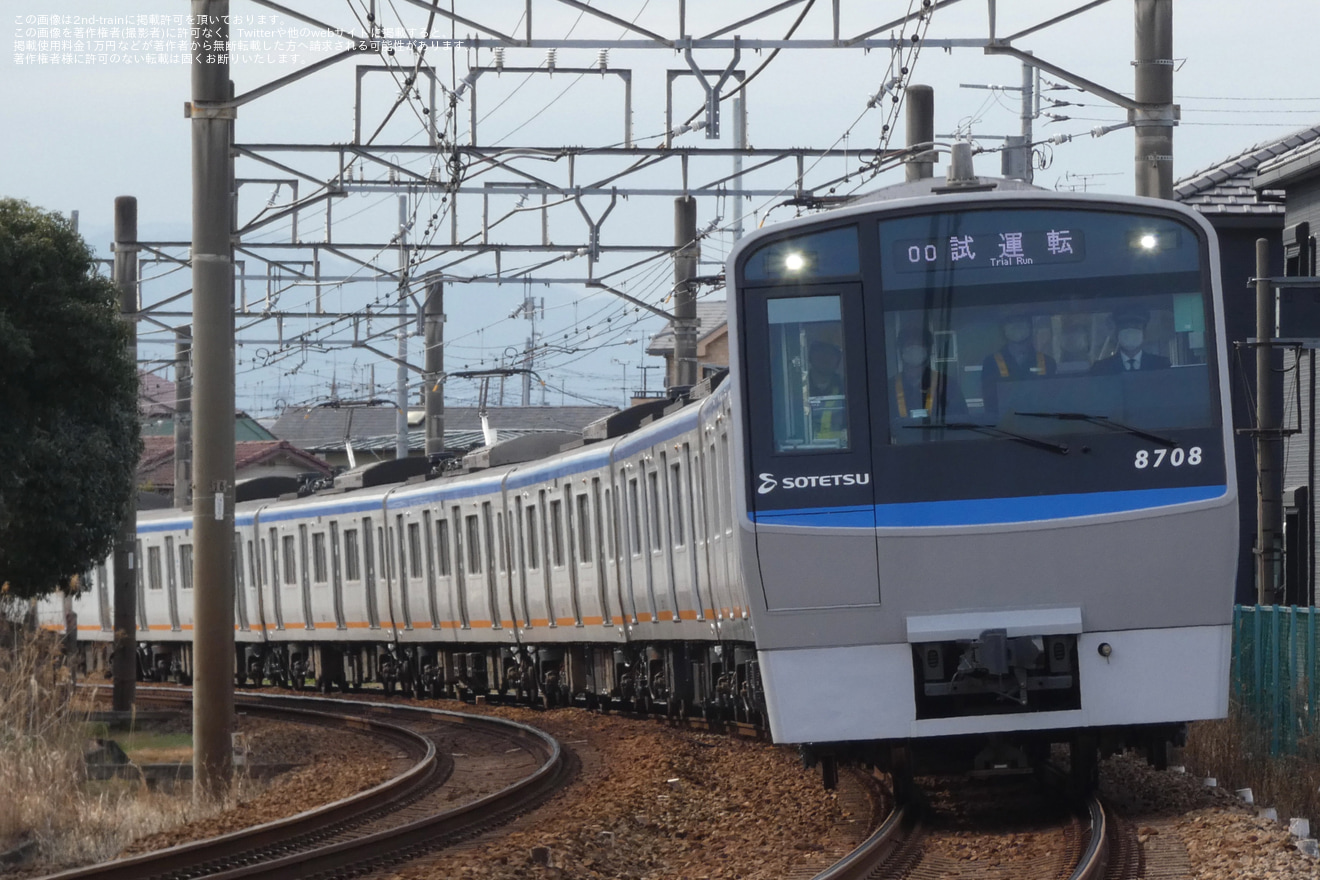 【相鉄】8000系8708編成かしわ台出場試運転の拡大写真