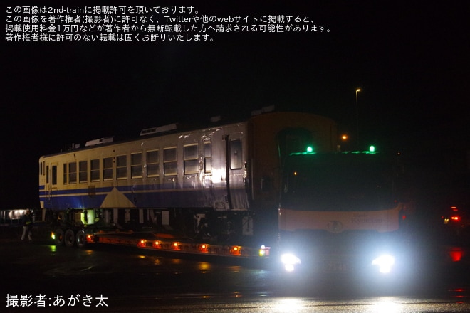 【JR東】キハ48形が新潟東港まで陸送