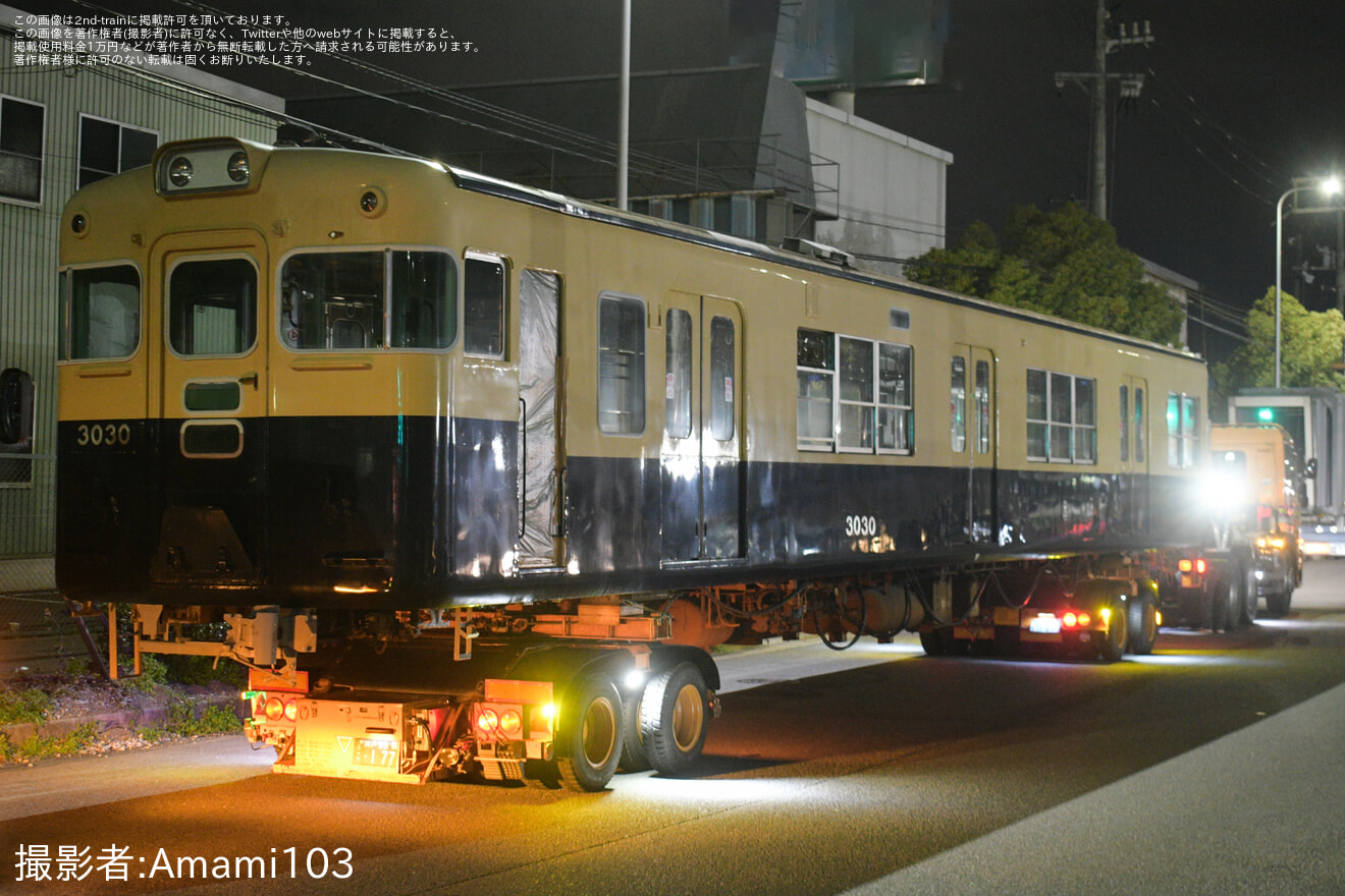 【山陽】3000系3030F(ツートンカラー復刻)廃車陸送の拡大写真
