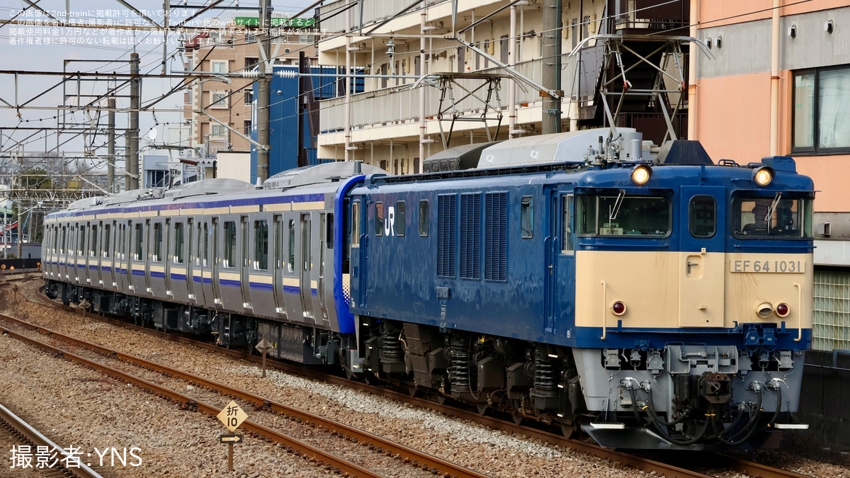 JR東】E235系1000番台クラJ-31編成 配給輸送 |2nd-train鉄道ニュース