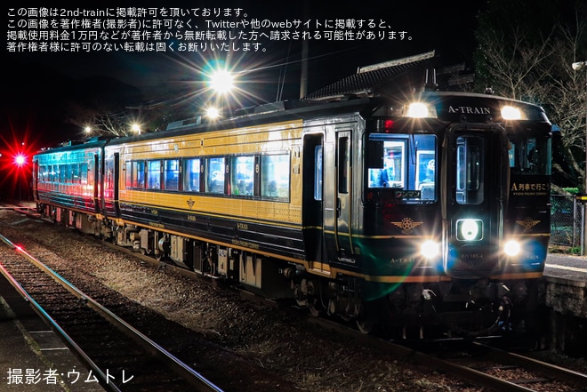 【JR九】D＆S列車「A列車で行こう」使用で大分～由布院間乗車「WINE TRAIN(ワイン列車) in A-Train」」ツア