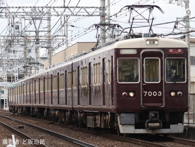 【阪急】7000系7003F（7003×6）正雀入場回送